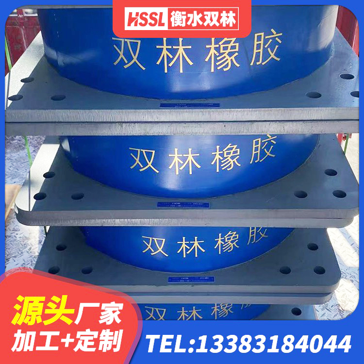 如东县钢结构建筑支座生产厂家 如东县钢结构减震支座厂家 如东县LRB700橡胶隔震支座源头工厂 如东县隔震支座单价 - 第3张