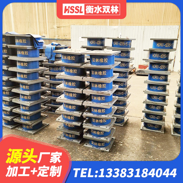 如东县建筑隔振支座厂家 如东县建筑结构橡胶隔震支座源头工厂 如东县LNR600隔震橡胶支座源头工厂 如东县LNR隔震支座1200源头工厂 - 第7张