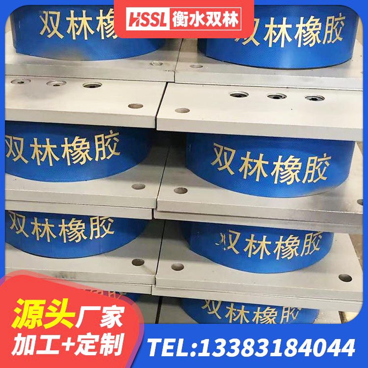 如东县HDR1000高阻尼橡胶隔震支座源头工厂 如东县LRB1100橡胶隔震支座源头工厂 如东县高层橡胶隔震支座厂家电话 如东县楼房抗震支座多少钱 - 第3张