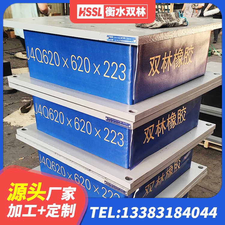 如东县高阻尼橡胶隔震支座(HDR)源头工厂 如东县HDR600高阻尼隔震支座 如东县隔震支座LRB1300厂家 如东县建筑隔震支座L800生产厂家 - 第6张
