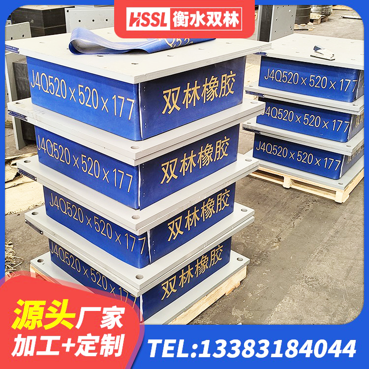 如东县LNR900支座厂家 如东县HDR500高阻尼隔震支座厂家电话 如东县隔震支座LBR源头工厂 如东县房屋隔震橡胶支座厂家 - 第2张