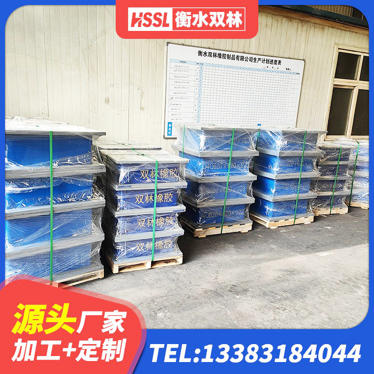 如东县防震支座厂家 如东县LRB1200铅芯隔震支座厂家电话 如东县抗震支座LNR厂家 如东县LNR500天然隔震支座什么价格 - 第6张