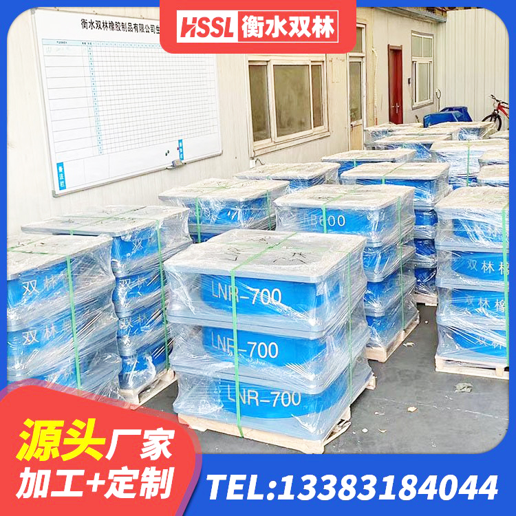 如东县天然LNR橡胶支座厂家 如东县LRB600-Ⅱ铅芯橡胶隔震支座 如东县LRB隔震支座1000厂家 如东县LNR水平分散力橡胶隔震支座源头工厂 - 第3张