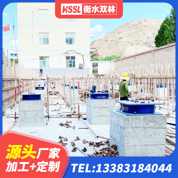 如东县橡胶建筑隔震支座厂家电话 如东县建筑隔震支座厂商生产厂家 如东县建筑高阻尼建筑隔震支座生产厂家 如东县HDR700隔震支座生产厂家 - 第7张