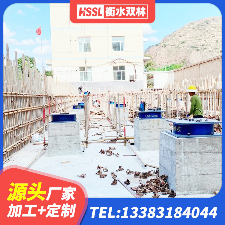 如东县采购建筑隔震支座 如东县高阻尼橡胶隔震橡胶支座厂家 如东县楼房抗震支座源头工厂 如东县LRB600铅芯支座厂家电话 - 第8张
