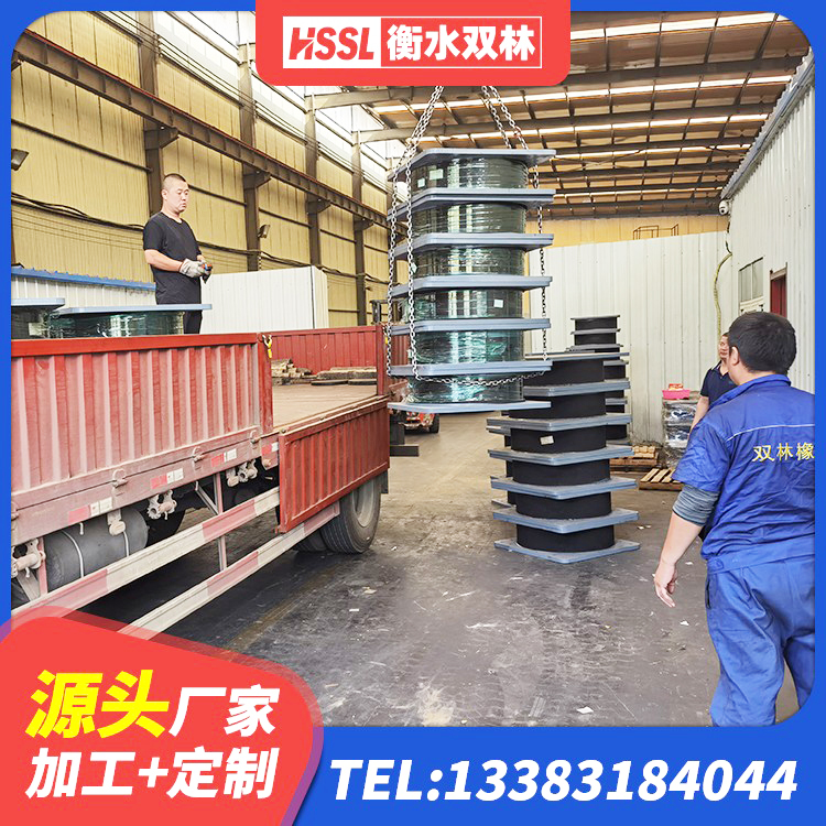 如东县防震支座厂家 如东县LRB1200铅芯隔震支座厂家电话 如东县抗震支座LNR厂家 如东县LNR500天然隔震支座什么价格 - 第9张
