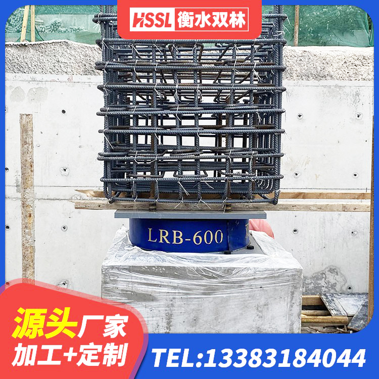 如东县LRB隔震支座900厂家 如东县HDR系列高阻尼隔震支座多少钱 如东县建筑隔震支座LRB型 如东县LNR300橡胶支座生产厂家 - 第2张