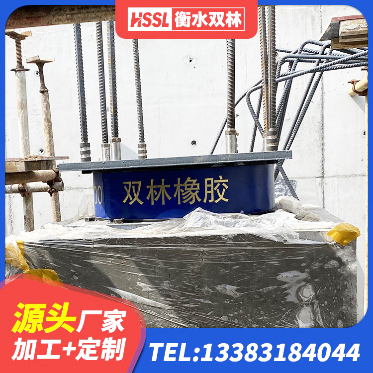 如东县采购建筑隔震支座 如东县高阻尼橡胶隔震橡胶支座厂家 如东县楼房抗震支座源头工厂 如东县LRB600铅芯支座厂家电话 - 第5张