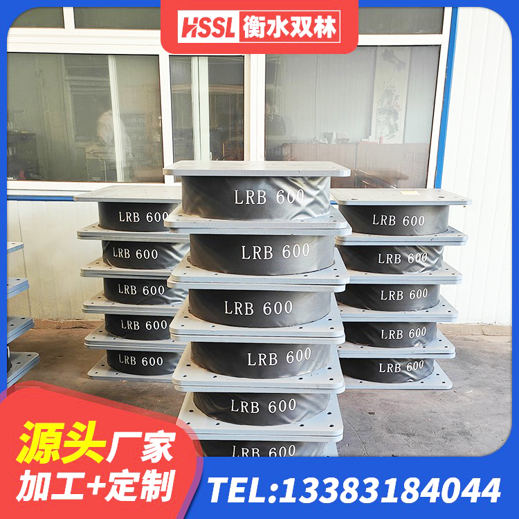 如东县天然LNR橡胶支座厂家 如东县LRB600-Ⅱ铅芯橡胶隔震支座 如东县LRB隔震支座1000厂家 如东县LNR水平分散力橡胶隔震支座源头工厂 - 第1张