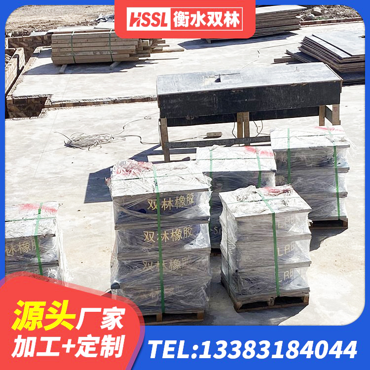 如东县LRB隔震支座900厂家 如东县HDR系列高阻尼隔震支座多少钱 如东县建筑隔震支座LRB型 如东县LNR300橡胶支座生产厂家 - 第4张