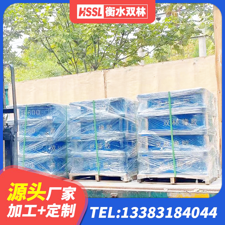 如东县铅芯减橡胶隔震支座什么价格 如东县HDR600高阻尼隔震支座厂家 如东县LNR800天然隔震支座多少钱 如东县圆形隔震橡胶支座多少钱 - 第10张