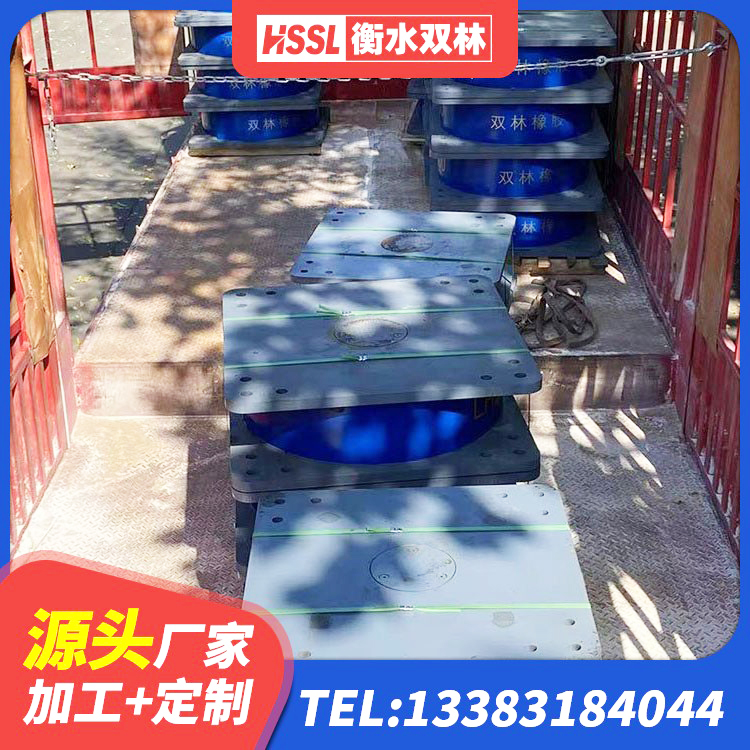 如东县防震支座厂家 如东县LRB1200铅芯隔震支座厂家电话 如东县抗震支座LNR厂家 如东县LNR500天然隔震支座什么价格 - 第3张