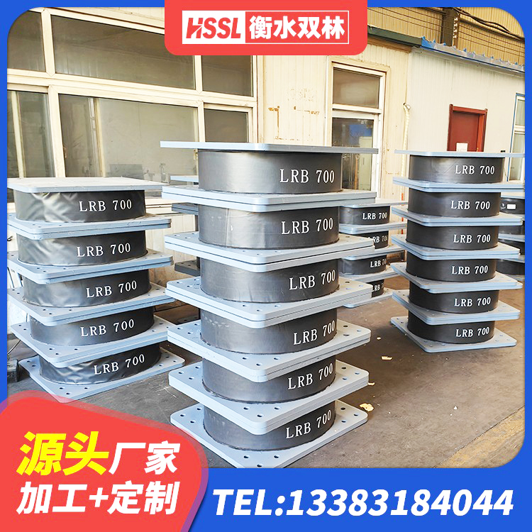 如东县LRB隔震支座900厂家 如东县HDR系列高阻尼隔震支座多少钱 如东县建筑隔震支座LRB型 如东县LNR300橡胶支座生产厂家 - 第10张