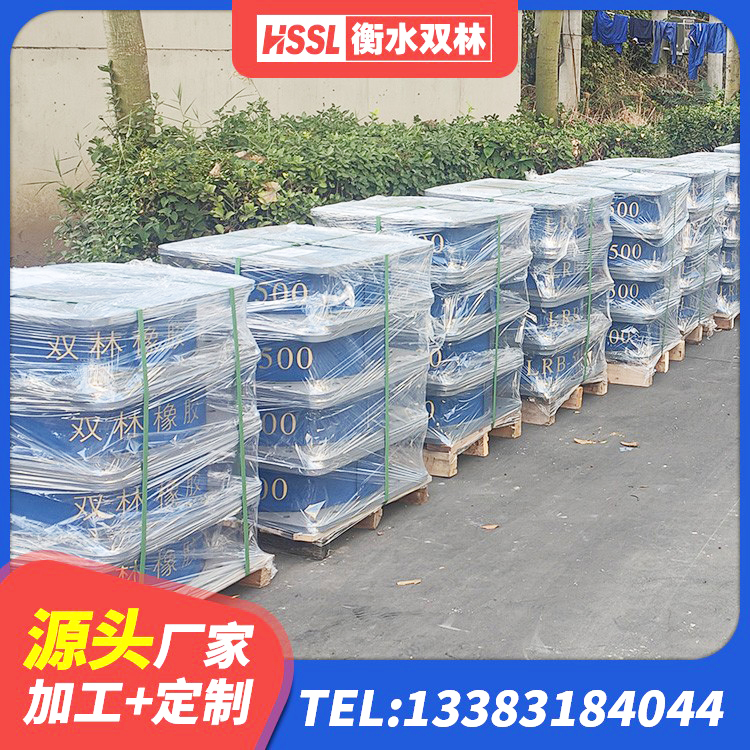 如东县建筑隔振支座厂家 如东县建筑结构橡胶隔震支座源头工厂 如东县LNR600隔震橡胶支座源头工厂 如东县LNR隔震支座1200源头工厂 - 第6张