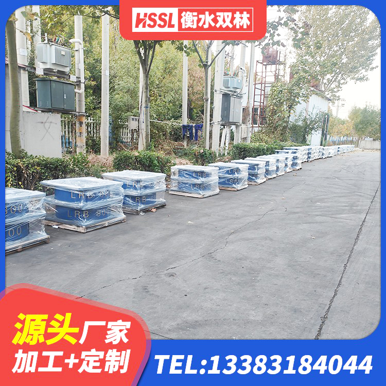 如东县LRB隔震支座900厂家 如东县HDR系列高阻尼隔震支座多少钱 如东县建筑隔震支座LRB型 如东县LNR300橡胶支座生产厂家 - 第3张