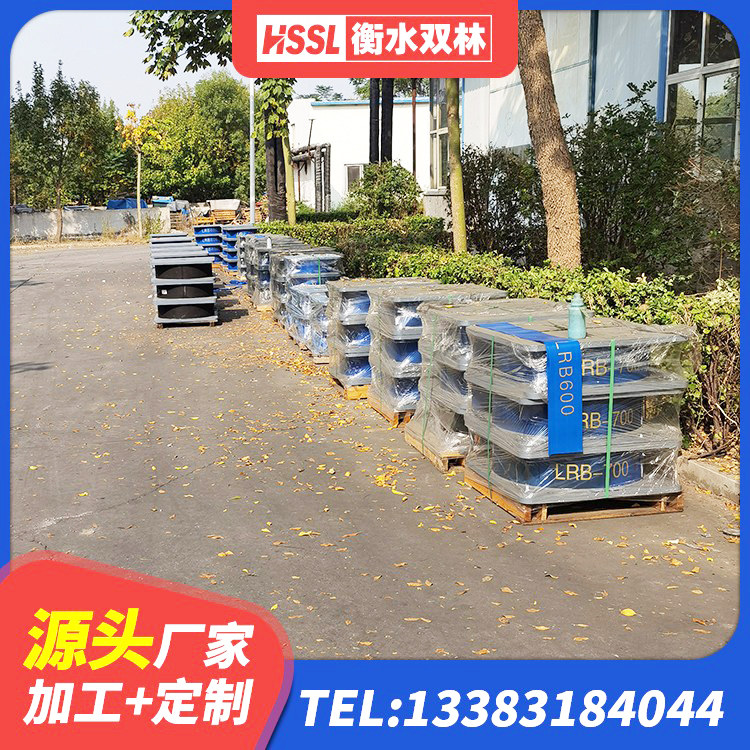 如东县高阻尼橡胶隔震支座(HDR)源头工厂 如东县HDR600高阻尼隔震支座 如东县隔震支座LRB1300厂家 如东县建筑隔震支座L800生产厂家 - 第1张