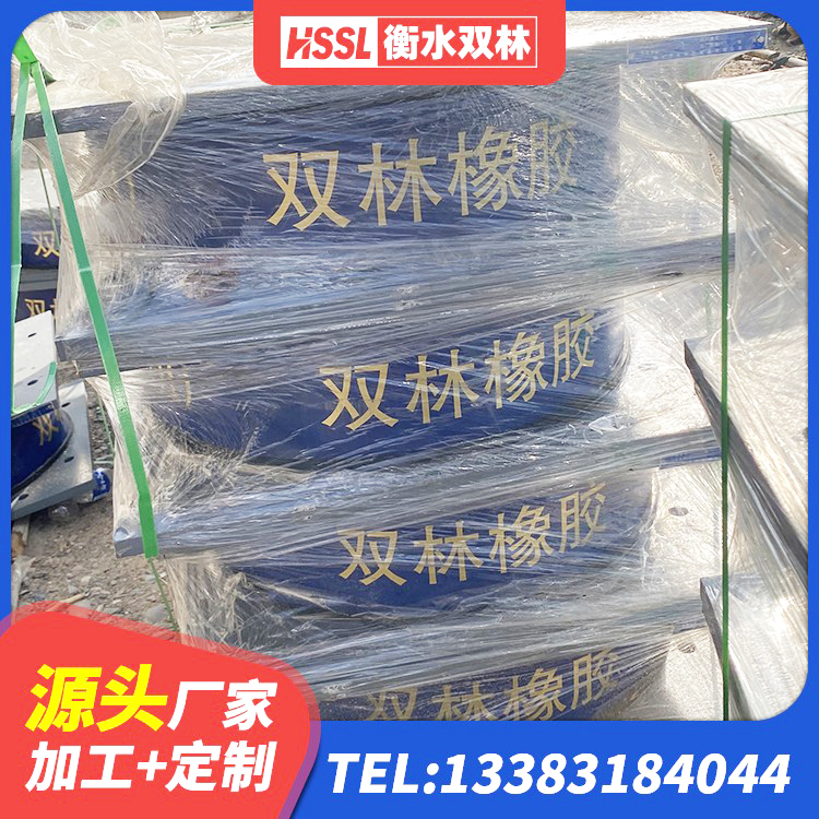 如东县橡胶建筑隔震支座厂家电话 如东县建筑隔震支座厂商生产厂家 如东县建筑高阻尼建筑隔震支座生产厂家 如东县HDR700隔震支座生产厂家 - 第2张