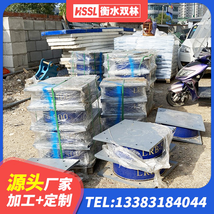 如东县铅芯减橡胶隔震支座什么价格 如东县HDR600高阻尼隔震支座厂家 如东县LNR800天然隔震支座多少钱 如东县圆形隔震橡胶支座多少钱 - 第3张
